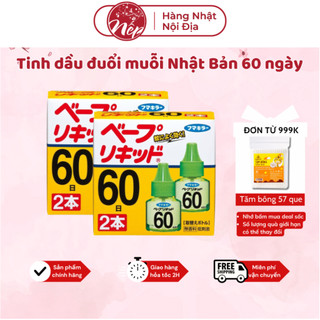 [Set 2 lọ] Tinh dầu đuổi muỗi Nhật Bản 60 ngày - Nếp Shop - Hàng Nhật nội địa