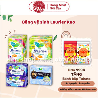 Băng vệ sinh Laurier Kao nội địa Nhật Bản đêm cánh, ngày cánh, ngày không cánh, hằng ngày - Nếp Shop