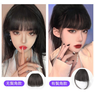Mái mưa mái thưa tóc giả