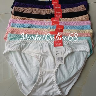 Combo 10 quần lót nữ cotton trơn