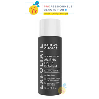Tẩy tế bào chết Paulas Choice 2% BHA - Paula's Choice Skin Perfecting 2% BHA Liquid Exfoliant 118 ml