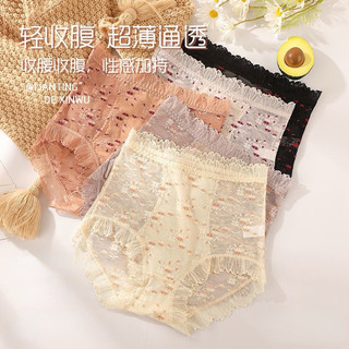 Quần lót ren cạp cao định hình quyến rũ cho phái nữ