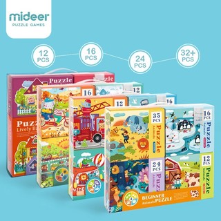 BỘ GHÉP HÌNH 4 TRONG 1 THEO CẤP ĐỘ TỪ DỄ ĐẾN KHÓ MIDEER - MAORONRON - MINKEY - ONSHINE