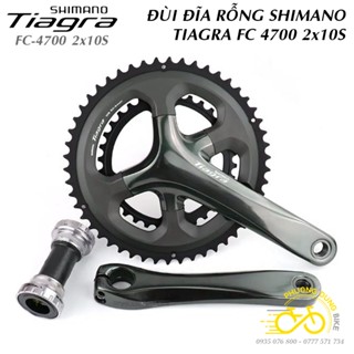 Đùi đĩa (Giò dĩa) rỗng xe đạp SHIMANO TIAGRA FC 4700 - Hàng chính Hãng