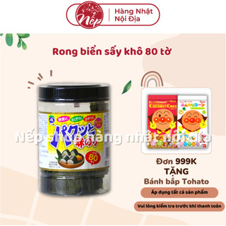 Rong biển khô ăn liền Pakutto Nhật Bản, rong biển sấy khô tẩm vị hộp tròn 80 tờ - Nếp Shop