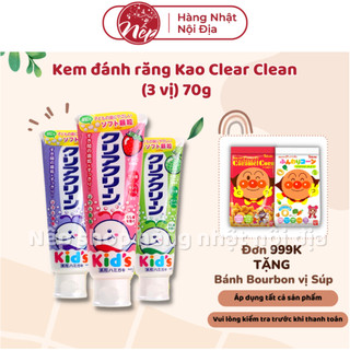Kem đánh răng cho bé Kao Clear Clean (3 vị) 70g Nhật Bản bé từ 3 tuổi biết nhổ kem