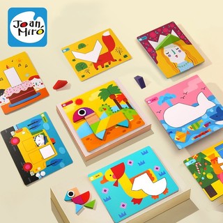 BỘ XẾP HÌNH SQUARE TANGRAM - HEART TANGRAM KÈM SÁCH HƯỚNG DẪN CÙNG 17 HÌNH MẪU RỰC RỠ - HÃNG JOAN MIRO, GWIZ