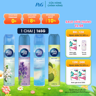 Xịt Phòng AMBI PUR Aerosol 300ml Hương Oải Hương/ Chanh/ Đại Dương/ Tươi Mát