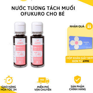 Nước tương Ofukuro tách muối chai 100ml Nhật Bản [NƯỚC TƯƠNG OFU]