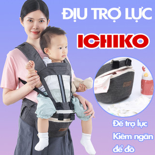Địu Ngồi Cho Bé ICHIKO Nhật Bản - Thiết Kế Chống Mỏi - Nhiều Tư Thế