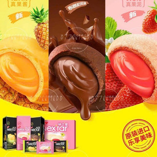 BÁNH QUY SOCOLA NEXTAR BROWNIES NABATI ăn vặt nhà heo sg