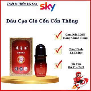  Dầu Cạo Gió Đả Thông Kinh Lạc Cổn Cổn Thông | Cạo Gió Giảm Đau Nhức Toàn Thân Dùng Trong Dưỡng Sinh Spa Chai 60ml 