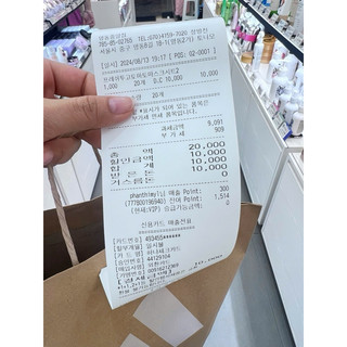 son dưỡng môi Nature republic