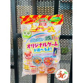 Combo 5 chén Mì Nissin gồm 4 vị