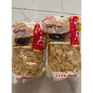 tuyết yến Vân Nam- loại màu vàng, không kéo sợi ( gói 500g)