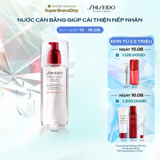 Nước làm mềm da SHISEIDO Treatment Softener 150ml