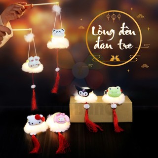 Đồ chơi đèn lồng XU0024A,Cho trẻ em. Đèn lồng thỏ rọ tre trung thu cho bé, Lồng đèn thú bông,Lồng đèn trung thu
