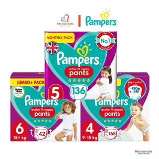 Bỉm quần cho bé Pampers UK Active Fit, tã quần size 4-84/ 5-68/ 6-60 miếng - Monnie Kids