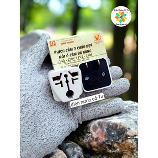 Phích dẹp nối đa năng 13A Tiến Thành - phích cắm chuyển 3 ra 2 đa năng