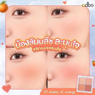 Bảng má hồng Odbo 4 ô