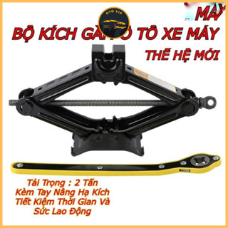 Bộ Kích Gầm Ô Tô, Kích Thay Lốp Cho Xe Hơi Có Đòn Bẩy Nâng Gầm Dễ Dàng Trọng Tải 2 Tấn