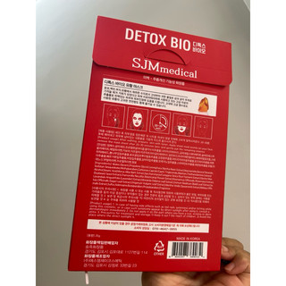 SÉT 10 MIẾNG NẠ THẢI ĐỘC DA DETOX BIO