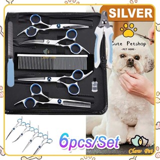 【7 Trong 1】Bộ Kéo Cắt Tỉa Lông Cho Chó Mèo, Kéo Cong +Kéo Thẳng +Cái Lược（Tặng Hộp Lưu Trữ）