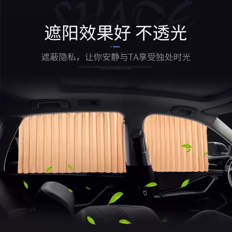 Bộ 4 Rèm Chắn Nắng ô tô xe hơi xe con chất liệu vải - che nắng hiện đại
