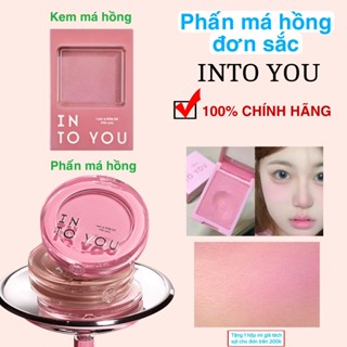 [chính hãng] Phấn má hồng đơn sắc INTO YOU với tone màu Hàn Quốc tinh tế, tự nhiên và mềm mại
