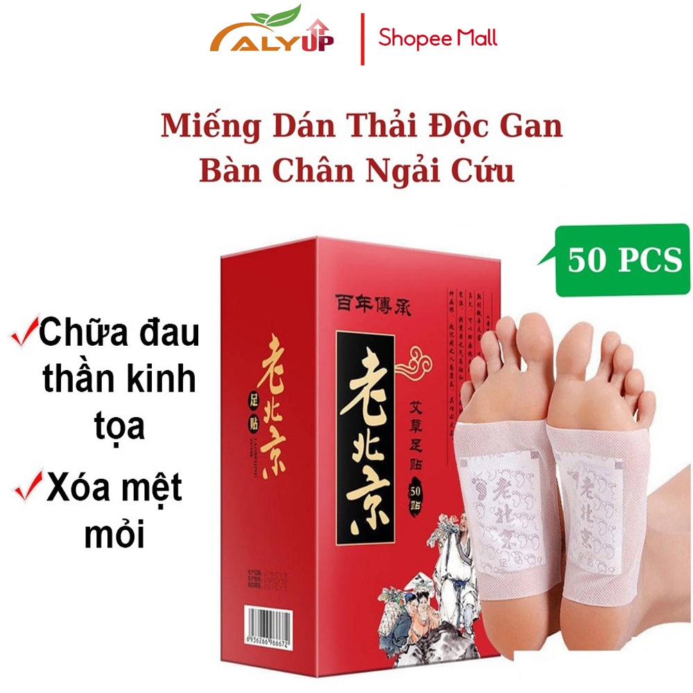 50 Miếng Dán Ngải Cứu Thải Độc Chân Giúp Ngủ Ngon, Giảm Nhức Mỏi & Tê Chân ALYUP