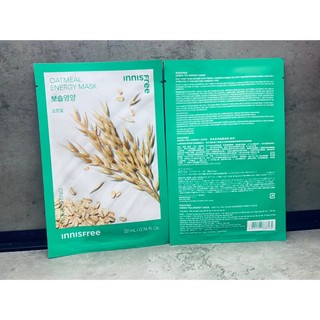 Mặt nạ Innisfree My Squeeze Ex