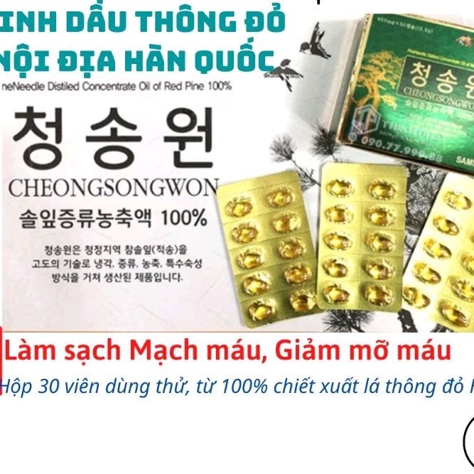 [Nội Địa Hàn] Tinh dầu thông đỏ Hàn Quốc CHEONGSONGWON  tách lẻ 30 viên hộp xanh dầu thông đỏ Samsung