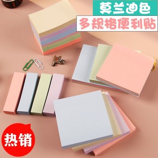 Tập 100 tờ giấy note ghi chú màu xanh lá nhạt 7.6x7.6cm