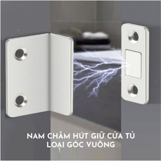 Bản Lề Hít CHỮ L, Giữ Cánh Cửa Hút Mạnh - Giữ Chốt Cánh Tủ Quần Áo, Ngăn Kéo An Toàn