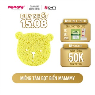 Miếng tắm bọt biển Cellulose tự nhiên Mamamy, tẩy da chết, an toàn cho trẻ sơ sinh