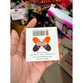 kem E Mon nội địa thái