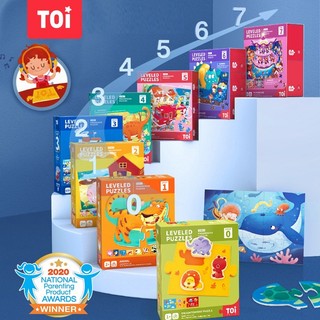 BỘ XẾP HÌNH 7 CẤP ĐỘ TỪ DỄ ĐẾN KHÓ THEO LỨA TUỔI - HÃNG TOI, TOYLÉZHI