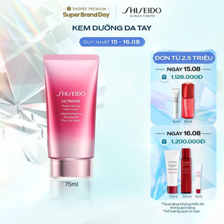 Kem dưỡng da tay Shiseido Ultimune Power Infusing Hand Cream 75ml