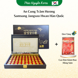 An Cung Ngưu Hoàng Hoàn Trầm Hương Samsung Jangsoo Hwan Cao Cấp Hàn Quốc Hộp Gỗ 60 Viên Phòng Ngừa Tai Biến Đột Quỵ
