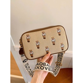 Túi đeo chéo nữ Bei baobao hàng nội địa Trung size 22 chuẩn auth (sẵn hàng)