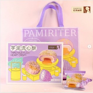 Bánh khoai môn Trứng Muối Chảy Kim Sa Pamiriter Yolk Cake Đài Loan 320g/6 bánh