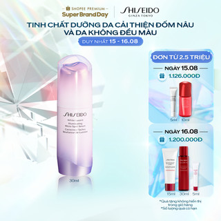Tinh chất dưỡng da Shiseido White Lucent Illuminating MicroSpot Serum 30ml