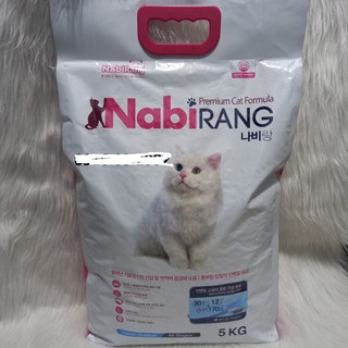 Thức ăn cho mèo Nabirang 5kg, Thức ăn cho mèo mọi lứa tuổi