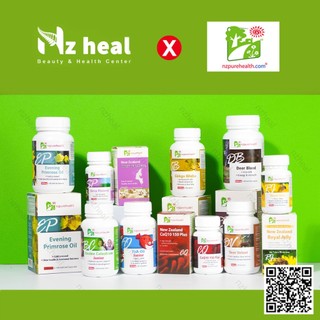 [Hỏa tốc] Viên Bổ Tim Mạch, Chống Oxy Hóa CoQ10 150 Plus Nzpurehealth (30 viên)