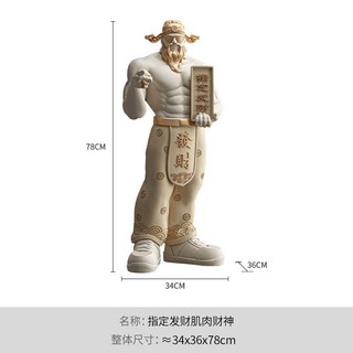 tượng thần tài decor - oder