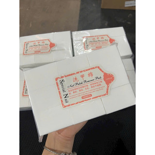Giấy lau gel loại dày (1000 tơ)- Phụ kiện Nail