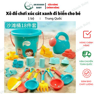 Xô đồ chơi xúc cát xanh đi biển cho bé
