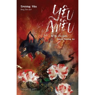 Sách - yêu miêu - ký sự yêu quái thành trường an