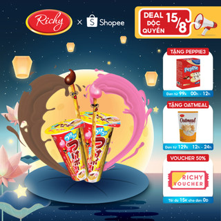 Set 10 ly Wismo Richy kem socola dâu (35g/ly) bánh que chấm kem