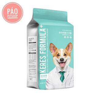 Thức ăn hạt Keres cho chó Corgi túi 2kg